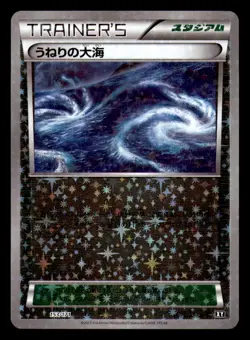 Rough Seas 153/171 Reverse Holo The Best of XY Pokemon Japanese Near Mint - Image 1