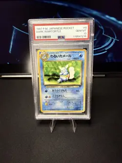 PSA 10 GEM MT Dark Wartortle #8 Japanese Rocket Gang Pokemon TCG 1997 - Image 1