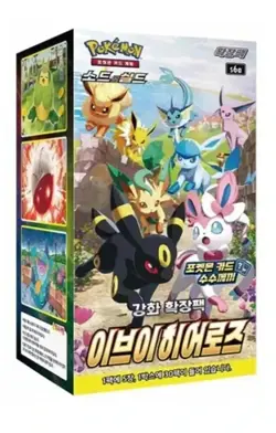 Pokemon TCG Eevee Heroes Booster Box Korean Evolving Skies New Sealed Aus Stock - Image 1