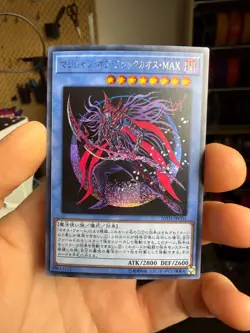 yugioh Magician of Black Chaos MAX 20TH-JPC01 secret Japanese xdk - Image 1