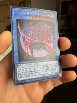 yugioh Magician of Black Chaos MAX 20TH-JPC01 secret Japanese xdk - Image 2