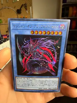 yugioh Magician of Black Chaos MAX 20TH-JPC01 secret Japanese xdk - Image 3