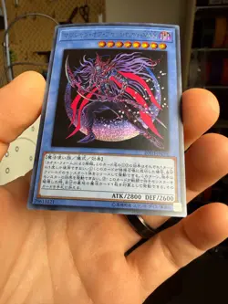yugioh Magician of Black Chaos MAX 20TH-JPC01 secret Japanese xdk - Image 4