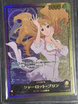Bandai One Piece CCG Foil Leader Card Charlotte Pudding OP08-058 Japanese - Image 1