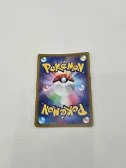 Pikachu CHR 073/071 NM 2022 S10a Dark Phantasma Japanese Pokemon Card - Image 2