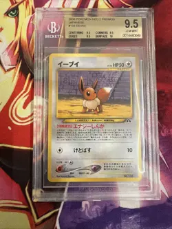 Pokemon card game - Eevee - JAP - 2000 - Neo 2 Promos - BGS 9.5 - Image 1