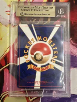 Pokemon card game - Eevee - JAP - 2000 - Neo 2 Promos - BGS 9.5 - Image 2