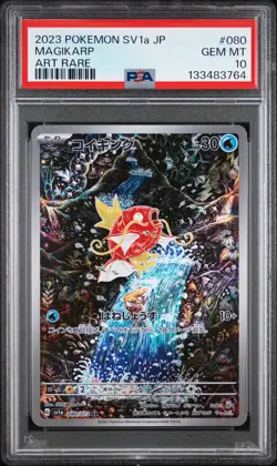 2023 POKEMON JPN SV1A-TRIPLET BEAT ART RARE #080 MAGIKARP PSA 10 - Image 1