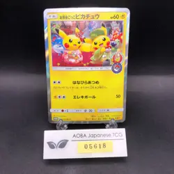 Pretend Tea Ceremony Pikachu 325/SM-P Pokemon Center Kyoto Promo Japanese 2019 - Image 1
