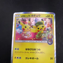 Pretend Tea Ceremony Pikachu 325/SM-P Pokemon Center Kyoto Promo Japanese 2019 - Image 3