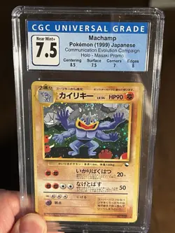 CGC 7.5 Machamp Masaki Vending Promo Japanese Pokemon Card 1999 Holo CGC PSA - Image 1