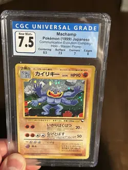 CGC 7.5 Machamp Masaki Vending Promo Japanese Pokemon Card 1999 Holo CGC PSA - Image 2