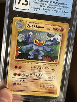 CGC 7.5 Machamp Masaki Vending Promo Japanese Pokemon Card 1999 Holo CGC PSA - Image 3