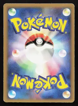 Sceptile 119/PCG-P Mcdonald's MP Japanese Pokemon Card TCG - Image 2