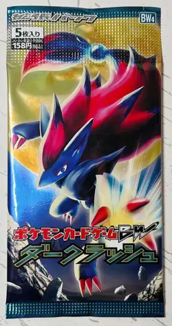 Pokemon Card Game Dark Rush Booster Pack Sealed Unopened Japanese 2011 F/S New - Image 1