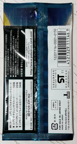 Pokemon Card Game Dark Rush Booster Pack Sealed Unopened Japanese 2011 F/S New - Image 2