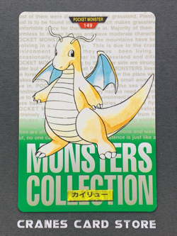 [NM] Pokemon Card Dragonite 149 Carddass 1996 Green Japanese - Image 1