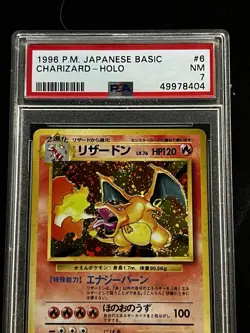 1996 POKEMON BASE SET JAPANESE #6 CHARIZARD-HOLO PSA 7 * partial-swirl * - Image 2