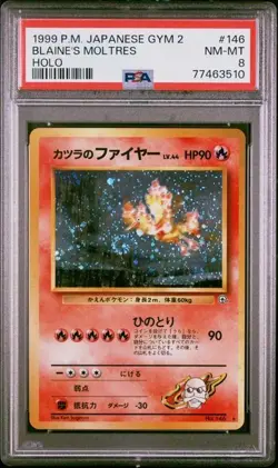 1999 POKEMON JAPANESE GYM 2 #146 BLAINE'S MOLTRES-HOLO PSA 8 * SWIRL * - Image 1