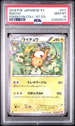 2016 POKEMON JPN XY POKEKYUN COLL 1ST ED #011 RAICHU PSA 10 - Image 1