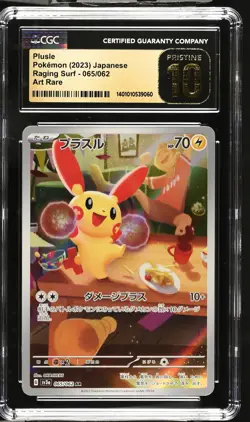 CGC 10 PRISTINE Japanese Pokemon 2023 Plusle 065/062 Raging Surf Sv3a - Image 1