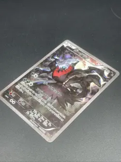 Darkrai 024/036 1st ED Mythical Legendary Dream Shine CP5 Japanese Pokemon 717 - Image 3