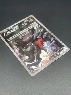 Darkrai 024/036 1st ED Mythical Legendary Dream Shine CP5 Japanese Pokemon 717 - Image 4