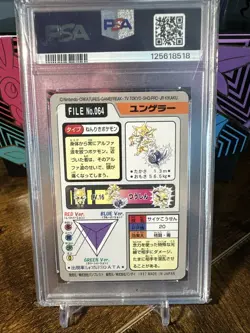 1997 Pokemon Japanese Carddass Pocket Monsters File #064 Kadabra PSA 8 - Image 5