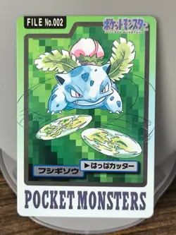 Set 6 Bandai Pokemon Card Carddass Ivysaur Gengar Charmeleon Gastly Jolteo...... - Image 2