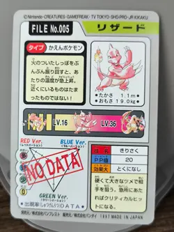 Set 6 Bandai Pokemon Card Carddass Ivysaur Gengar Charmeleon Gastly Jolteo...... - Image 5
