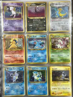 Lot 40 Vintage Japanese Pokemon Card Set MP Holo Old Back Mew Houndoom - Image 1