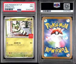 2025 POKEMON JPN M-P PROMO MCDONALD'S #017 SPRIGATITO PSA 9 MINT - Image 2