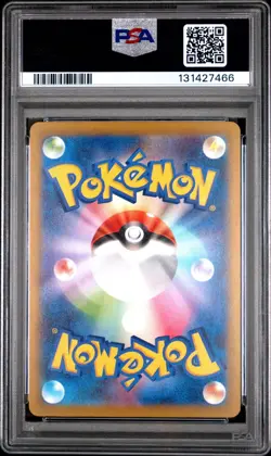 2025 POKEMON JPN M-P PROMO MCDONALD'S #017 SPRIGATITO PSA 9 MINT - Image 4
