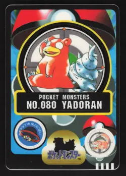 Slowbro 080 Japanese Pokemon Carddass Sealdass - Image 1