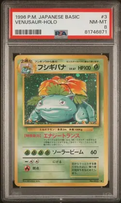1996 POKEMON BASE SET JAPANESE #3 VENUSAUR HOLO PSA 8 - Image 1