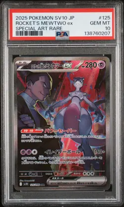 2025 POKEMON JPN SV10-GLORY OF TEAM ROCKET #125 TEAM ROCKET'S MEWTWO EX PSA 10 - Image 1