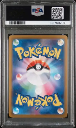 2025 POKEMON JPN SV10-GLORY OF TEAM ROCKET #125 TEAM ROCKET'S MEWTWO EX PSA 10 - Image 2