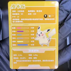 Pokemon Pikachu Gameboy Glossy Holo Read Description - Image 2