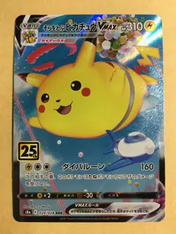 Flying Pikachu VMAX Pokemon Holo s8a 25th Anniversary Pack Japanese 024/028 NM - Image 1