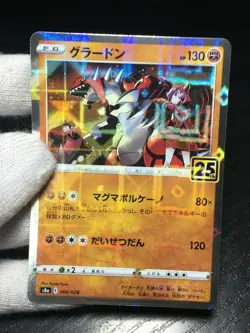Groudon Pokemon 2021 Mirror Holo s8a 25th Anniversary Pack Japanese 006/028 NM - Image 3