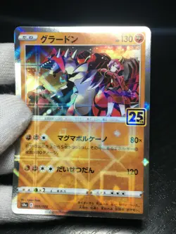 Groudon Pokemon 2021 Mirror Holo s8a 25th Anniversary Pack Japanese 006/028 NM - Image 4