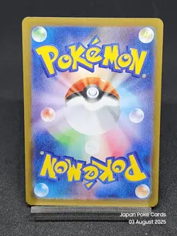 Bulbasaur Ivysaur Venusaur AR SR Set 168/086 Mega Brave Pokemon Japanese - Image 5
