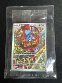 SEALED Pokemon TCG Riolu Black Star Promo #010 Full Art Holo Illustration Card - Image 1