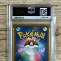 PSA 10 Pikachu V 415/414 SI Start Deck 100 Pokemon Card Japanese TCG 2021 - Image 5