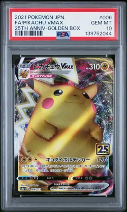 2021 POKEMON ASIA 25TH ANV PROMO GOLDEN BOX-JPN FULL ART/PIKACHU VMAX PSA 10 - Image 1