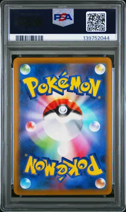 2021 POKEMON ASIA 25TH ANV PROMO GOLDEN BOX-JPN FULL ART/PIKACHU VMAX PSA 10 - Image 2