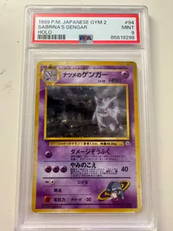 1999 Pokemon Japanese Gym 2 - Sabrina's Gengar Holo #94 - PSA9 Mint Banned! - Image 1