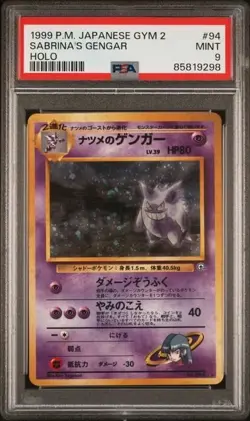 1999 Pokemon Japanese Gym 2 - Sabrina's Gengar Holo #94 - PSA9 Mint Banned! - Image 2
