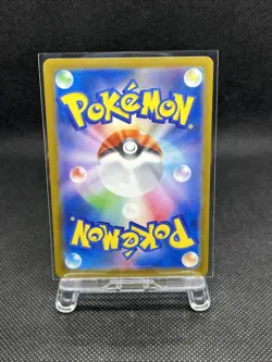 Hibiki's Magcargo AR 197/193 Mega Dream EX 2025 M2A Pokemon Card Japanese NM - Image 2