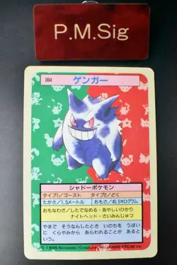 Gengar No. 094 Topsun Blue Back 1995 Japanese Pokemon Card - Image 1